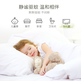 Source Manufacturer Electric Mosquito Coil Heater Electric Mosquito Coil Mosquito Repellent Household Plug-In Mosquito Repellent with Switch