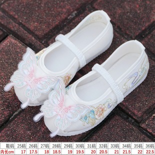 Antique Hanfu Shoes Girls' Spring Old Beijing Embroidered Shoes Chinese Style Baby's Ancient Clothing Table Performance Big Children