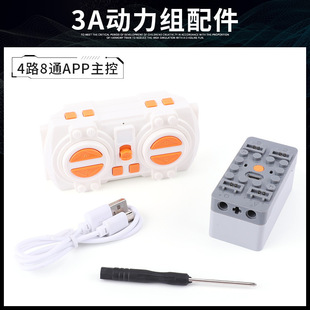 Programming remote control building block motor M Motor XL black explosion power group small particle lithium battery box PF children's puzzle