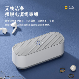 Multifunctional washing machine household portable glasses washing jewelry braces cleaning machine Shaver automatic cleaner