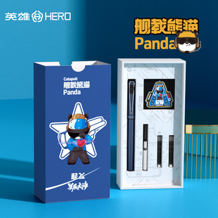 Перевозчик Wenchong Hero Pen Shipborne Панда Шаньдун Корабль Совместное Бизнес Офис Студент Ручка Оптовая