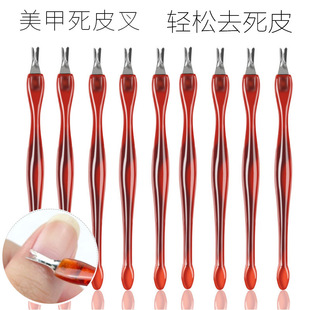 Nail art dead skin fork sharp exfoliating and exfoliating professional manicure V-shaped dead skin shovel nail art tool