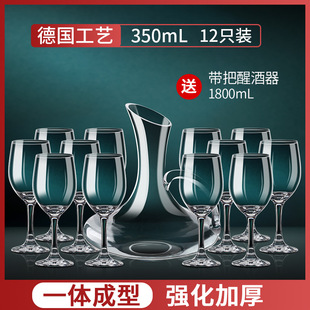 Red Wine Cup suit Household Thickened Crystal High Foot Cup 350ml Light Luxury Creative Xu Ping