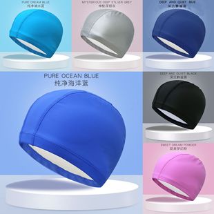 New Children's Swimming Cap PU Coated Fabric Swimming Cap Adult Children's Cartoon Waterproof Swimming Cap