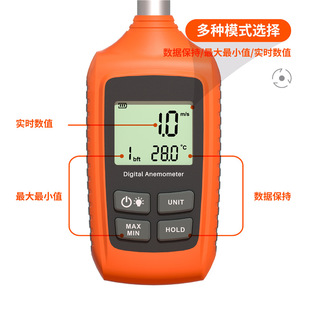 Yuwen YW-561M anemometer portable anemometer handheld temperature anemometer