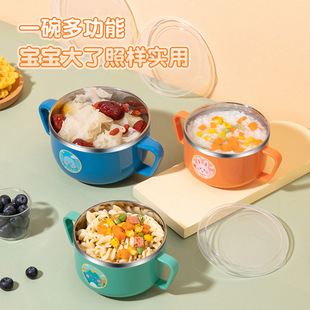 Children's Bowl Anti-fall and Anti-scalding Stainless Steel 304 with Handle and Lid Binaural Soup Bowl for Primary School Students to Eat Supplementary Food Bowl