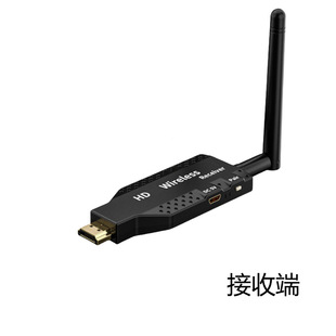 Cross-border Explosive hdmi Wireless Extender Screen Extender 4K HD Video Transmission 50 m wireless Transceiver
