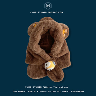 Baby Hat Scarf Integrated Autumn and Winter Plush Baby Face Ear Protection Cute Super Cute Men and Women Children