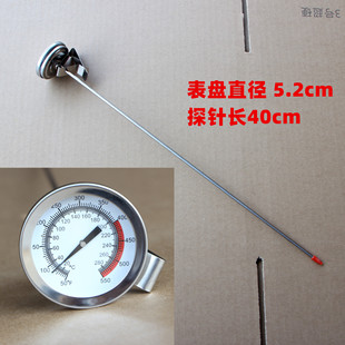 Fryer Thermometer Household Stainless Steel Kitchen Food Candy Baking Class High Temperature Thermometer Oil Temperature Meter