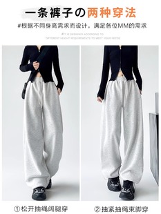 Grey Sports Pants Women's fleece-lined Casual Loose Lamb Velvet 2024 Autumn and Winter New plus size Straight Leg Wide Leg American Style