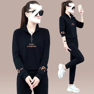 2023 new fashion two-piece Loose stand collar sweater casual suit sports leisure suit women's spring and autumn