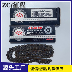 genuine goods Red Star Bicycle Chain Human Tricycle Universal Car Single Speed Chain Thickened Chain Folding Bicycle Chain