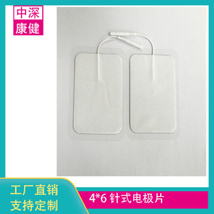 Factory Direct Sales 4*6cm Non-Woven Cord/Catch Type Medium and Low Frequency Pulse Health Care Massage Electrode Patch