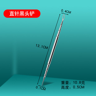 Factory stainless steel blackhead shovel double nose acne squeeze blackhead shovel hair follicle cleaning care beauty tools