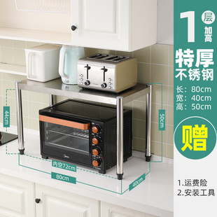 Stainless Steel Kitchen Rack Countertop Microwave Storage Rack Floor Storage Rack Multifunctional Oven Rack
