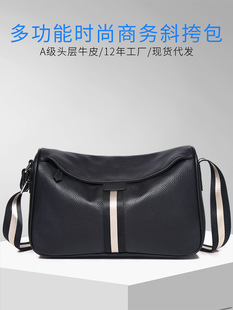 Shoulder Bag Men's High-end 2024 New Cowhide Bag Fashionable Large Capacity Crossbody Bag Men's Genuine Leather