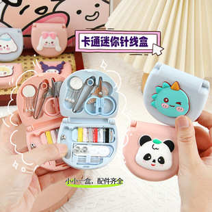 Cute Cartoon Mini Sewing Box Student Dormitory Home Out Portable Sewing Bag Pins Sewing Tools suit