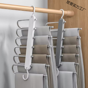 Folding Pants Rack Multi-functional Multi-layer Pants Hanger Household Magic Seamless Pants Clip Wardrobe Storage Artifact Pants Hanger