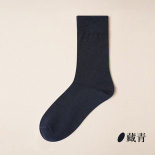Men's Black Business Socks Formal Long Socks Spring and Summer Cotton Socks Odor-Resistant Suit Leather Shoes High Tube Trendy Suit Socks Men