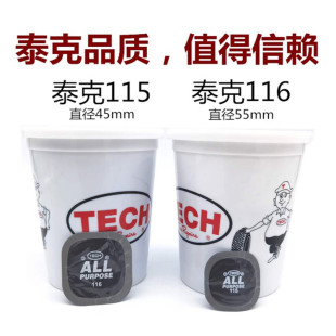 Ll Tire Repair Film Cold Repair Film 115 Tire Patch Multi-Purpose Patch Tire Repair Tool 100/