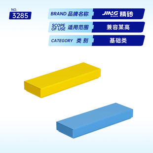 Qunlong Precision Brick Small Particle Building Blocks Compatible with 63864 Domestic Assembled 1X3 Light Panel Cross-Border Building Block Parts Wholesale