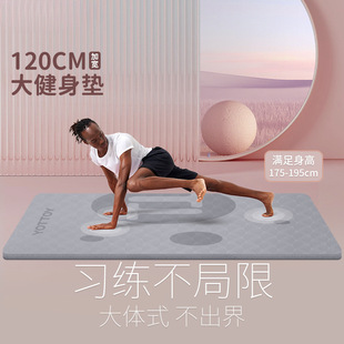 Yoga Mat Men's Fitness Shock-absorbing Mat Widened and Lined Professional Non-slip Home Floor Mat Thickened Soundproof Sports Mat