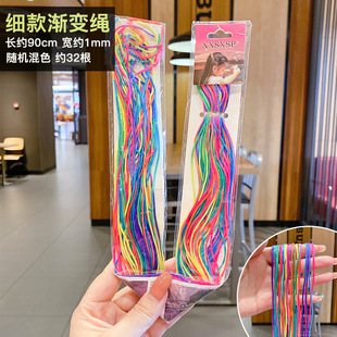 Braided hair color rope dirty braid hair rope hair rope hair artifact ribbon headdress children's colorful colorful hair accessories ribbon female