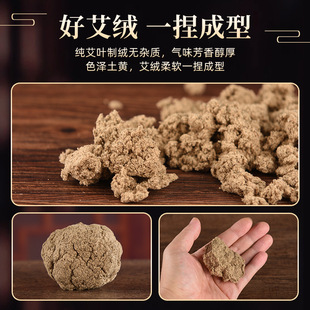 Qichun Chen Ai Velvet 250g Kraft Paper Bag for Moxibustion with Ginger and Navel Moxibustion, Chen Ai Leaf Sieve, Direct Supply from Manufacturer