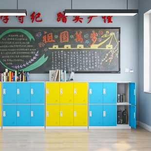 Kindergarten Bookbag Cabinet Classroom Locker Primary School Student Schoolbag Storage Cabinet Steel Lock School Iron Small Low Cabinet