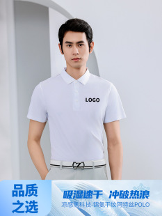 Real estate enterprise polo shirt custom sales team printed and embroidered logo overalls t-shirt lapel cultural shirt work clothes