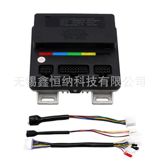 VOTOL Lande EM30SP/7235S Controller Electric Vehicle Intelligent Sine Wave Controller Weak Magnetic 65A