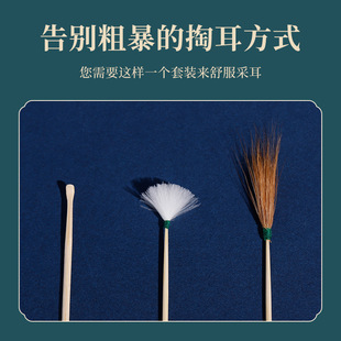 Ear picking plastic seal three-piece ear picking tool bamboo goose feather bamboo chicken feather bamboo ear spoon disposable tool for one customer