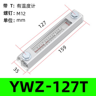 Sheng Bangrong Oil Standard Oil Level Gauge Oil Level Gauge Oil Level Gauge Oil Level Gauge Oil Temperature Tank