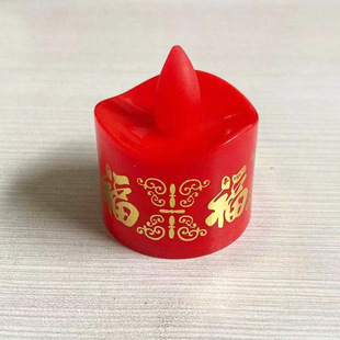 electronic candle LED candle lamp romantic birthday proposal diy lantern heart-shaped candle night light stall