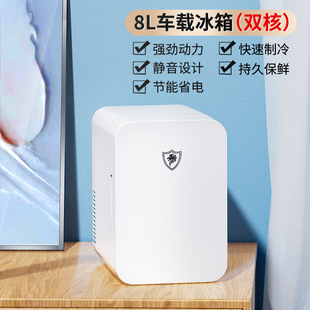 16L Mini Refrigerator Car Refrigerator Household Portable Constant Temperature 12V24V220V Car Truck Dormitory