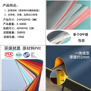 Wholesale table table mat anti-scald wash-free size rectangular pvc table mat leather tablecloth waterproof and oil-proof