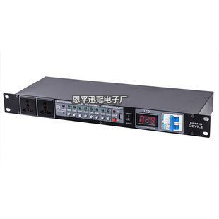 VS308 professional 8 2 sequencer with air switch independent switch per channel audio equipment protection controller