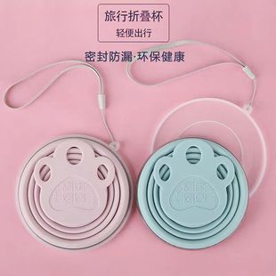 Travel Silicone Folding Water Cup High Temperature Resistant Portable Brushing Mouth Cup Retractable Cup Compression Cup Outdoor