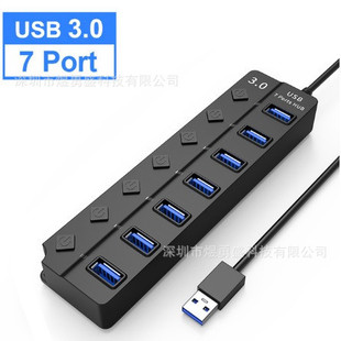 Высокоскоростной четыре или семь портов USB3.0HUB хаб независимый кнопочный переключатель 1USB3.0 + 3OR6USB2.0 голый металл