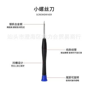 T2 T3 T4 T5 T6 Hexagon Torx Dismantling Machine 2.0 Phillips Screwdriver Five-pointed Star 0.8 Mobile Phone Repair Tool