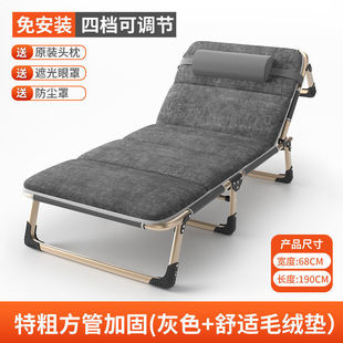 Folding Bed Single Office Lunch Break Bed Portable Reclining Chair Hospital Simple Nap Bed March Bracket Four Corners