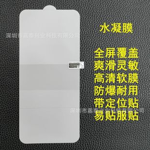 Suitable for Apple 13 anti-peeping gel film iP14PROMAX thick diamond film 12PRO wear-resistant explosion-proof XS