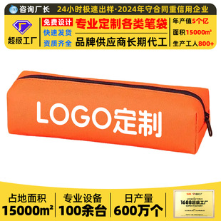 Kindergarten Kidsren's Gifts Customized Primary School Students Multi-Functional Storage High-End Pencil Case Cute Girls Special Stationery
