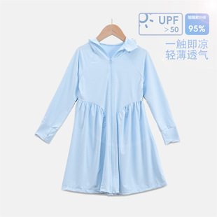 Children's Sun Protection Clothing Summer 2025 New Ice Silk Girls' Light Jacket Breathable Long Sun Protection Jacket for Small and Medium-Sized Children