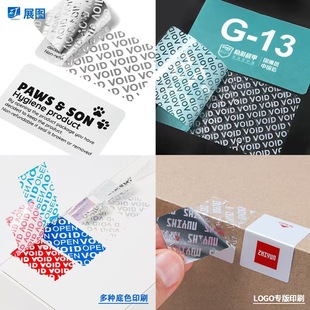 Sealing stickers custom logo round sticker packaging box sealing stickers PVC strip color waterproof stickers manufacturers