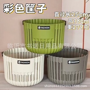 895 Color Basket Plastic Bath Blue Bathroom Storage Basket Portable Fruit Storage Basket Kitchen Storage Basket
