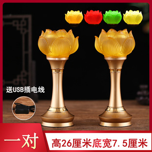Lotus Lantern Buddha Lights Home Rechargeable led Everbright Lantern Fortune Lights Glazed Buddha Front Lights Immortal Home Amitabha Buddha