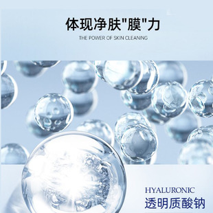 Customized Deep Cleansing, Hydrating and Moisturizing Ice Algae Volcanic Mud Mask Oem Processing