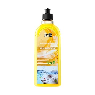 Washing machine tank cleaning liquid cleaning agent effervescent tablet descaling sterilization roller pulsator cleaning roller stain washing artifact