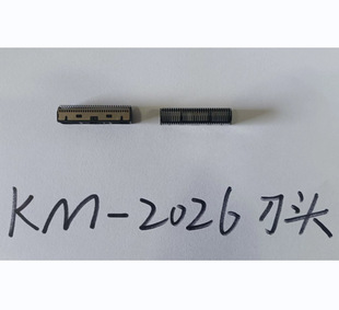 Comey KM-1102 KM-2026 KM-3381 Andis17170/17205 Shaver Accessories